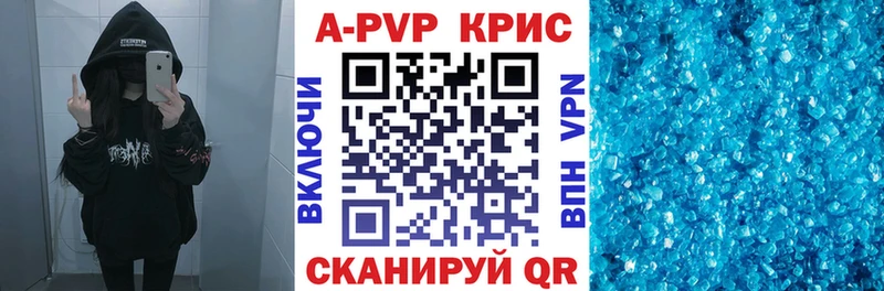 как найти наркотики  Зарайск  Alpha PVP мука 