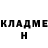 ГЕРОИН гречка Marilyn Yarema