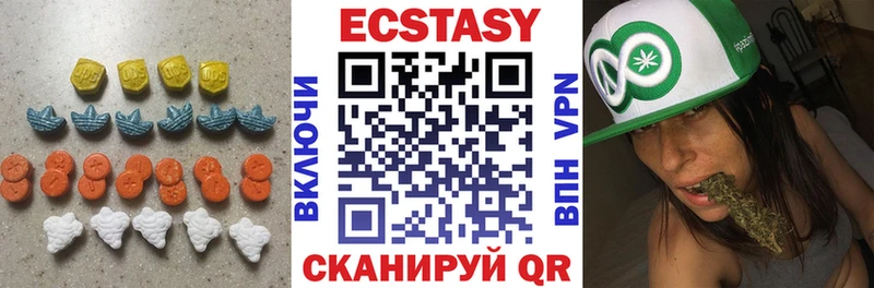продажа наркотиков  Зарайск  Экстази mix 