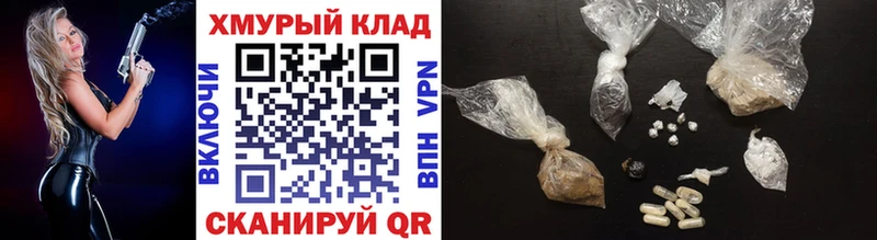 ГЕРОИН Афган  купить   Зарайск 