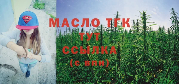 меф Медногорск