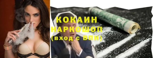 метадон Барнаул