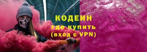 меф Медногорск