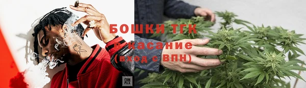 меф Медногорск