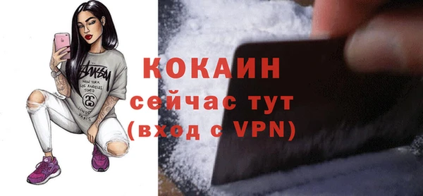 меф Медногорск