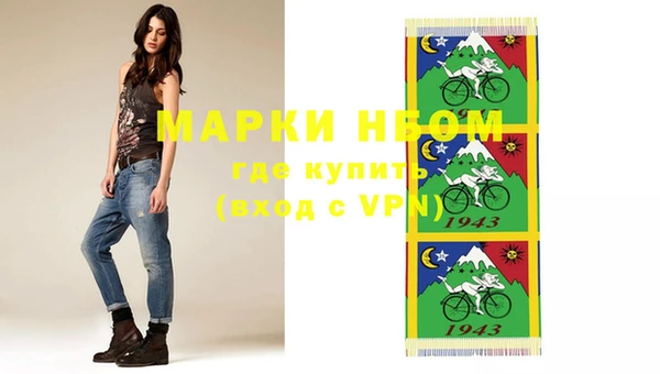 меф Медногорск