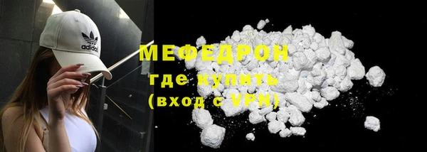 MDMA Вязьма