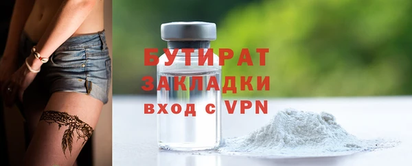 меф Медногорск