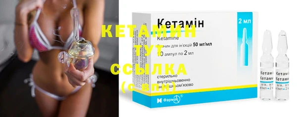 соль ск Калининец