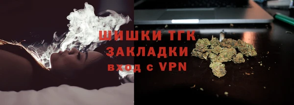 меф Медногорск