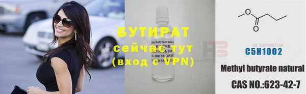 соль курить ск Вяземский