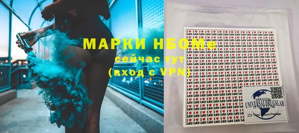 меф Медногорск