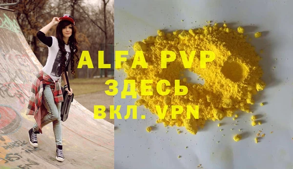 меф Медногорск
