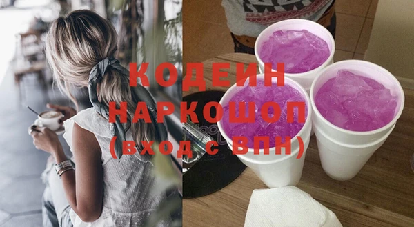 ГАЛЛЮЦИНОГЕННЫЕ ГРИБЫ Медвежьегорск