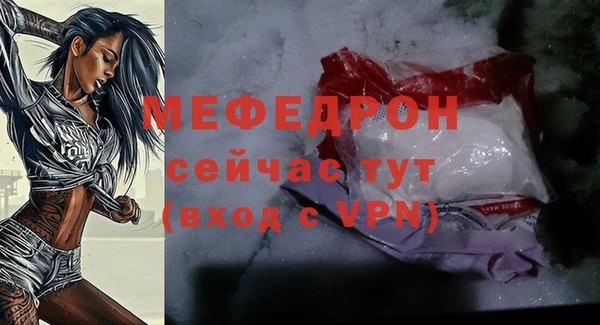 меф Медногорск
