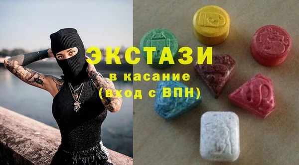 MDMA Вязьма