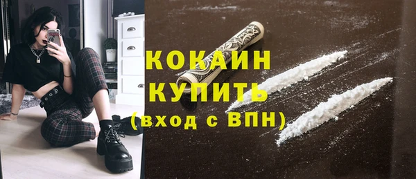 меф Медногорск