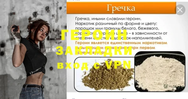 ГАЛЛЮЦИНОГЕННЫЕ ГРИБЫ Медвежьегорск