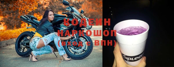 ГАЛЛЮЦИНОГЕННЫЕ ГРИБЫ Медвежьегорск