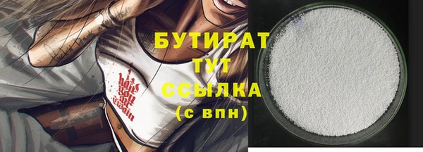 ГАЛЛЮЦИНОГЕННЫЕ ГРИБЫ Медвежьегорск