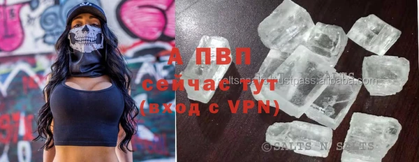 меф Медногорск