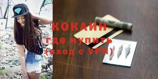 ГАЛЛЮЦИНОГЕННЫЕ ГРИБЫ Медвежьегорск