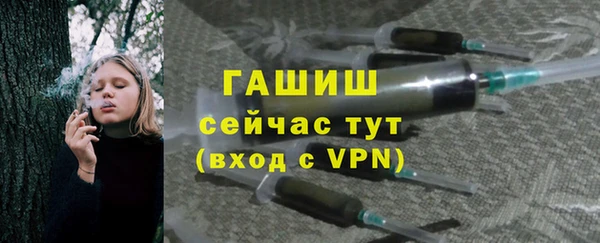 меф Медногорск