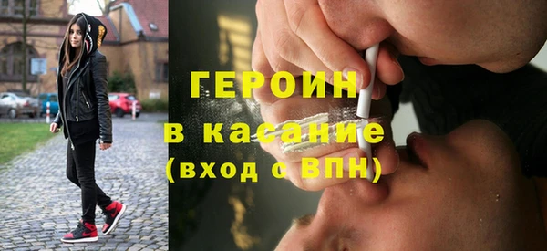 меф Медногорск