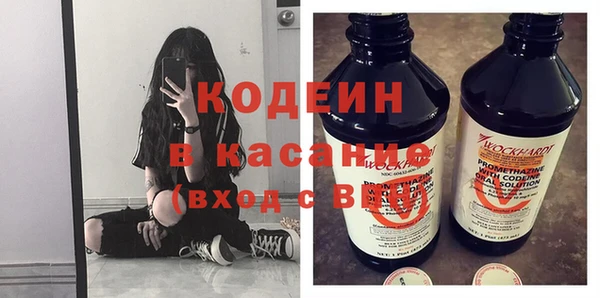 ГАЛЛЮЦИНОГЕННЫЕ ГРИБЫ Медвежьегорск