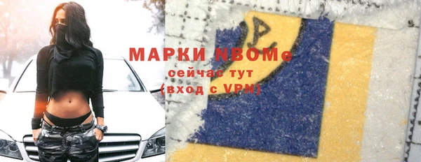ГАЛЛЮЦИНОГЕННЫЕ ГРИБЫ Медвежьегорск