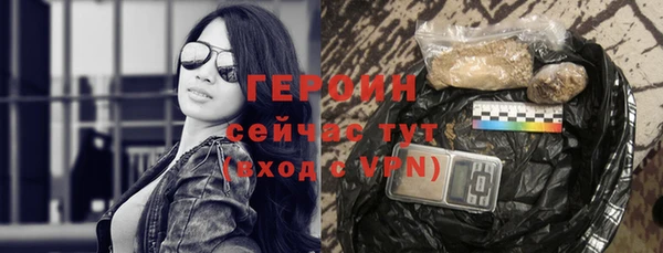 ГАЛЛЮЦИНОГЕННЫЕ ГРИБЫ Медвежьегорск