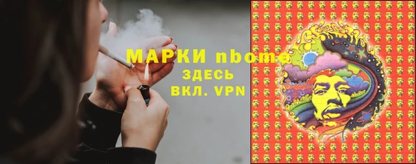 MDMA Вязьма