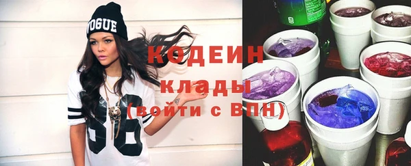 меф Медногорск