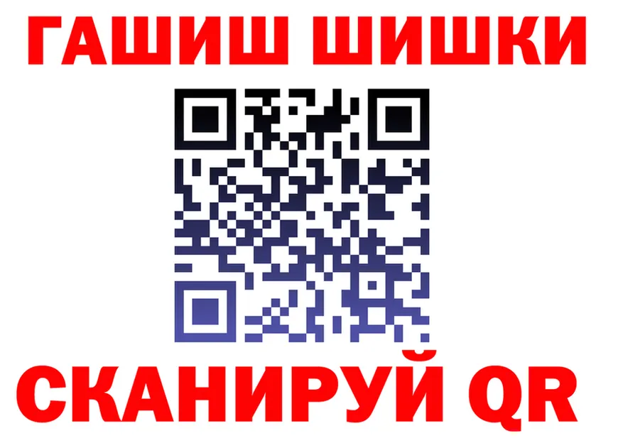 ГАШ Ice-O-Lator зеркало маркетплейс KRAKEN Зарайск