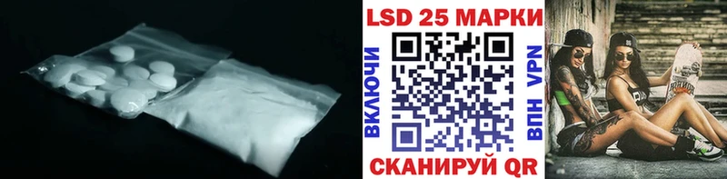 LSD-25 экстази кислота  хочу   Зарайск 