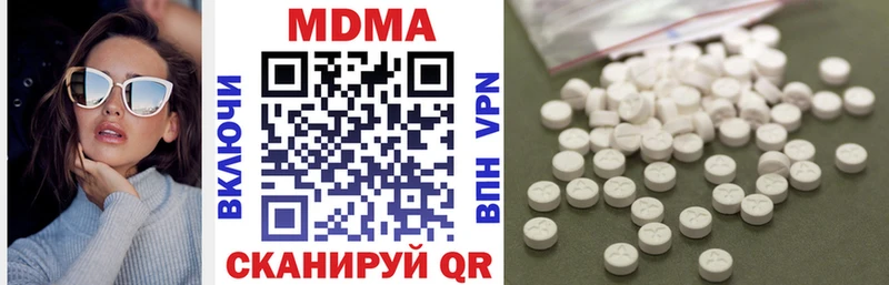 MDMA кристаллы  цены наркотик  Зарайск 
