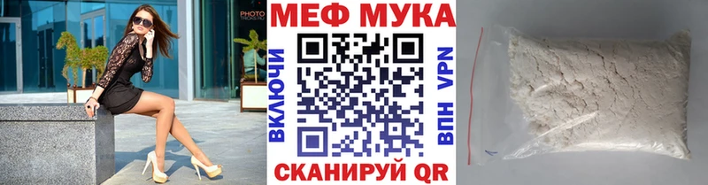 Меф mephedrone даркнет состав Зарайск
