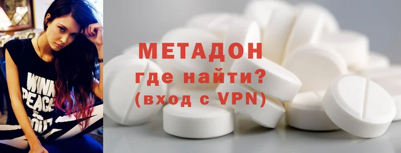 omg онион  Зарайск  Метадон methadone  как найти закладки 