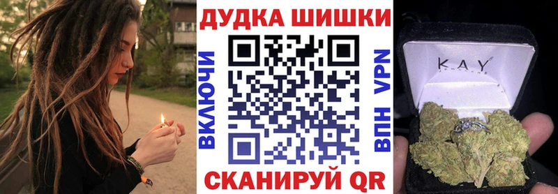 МАРИХУАНА конопля Зарайск